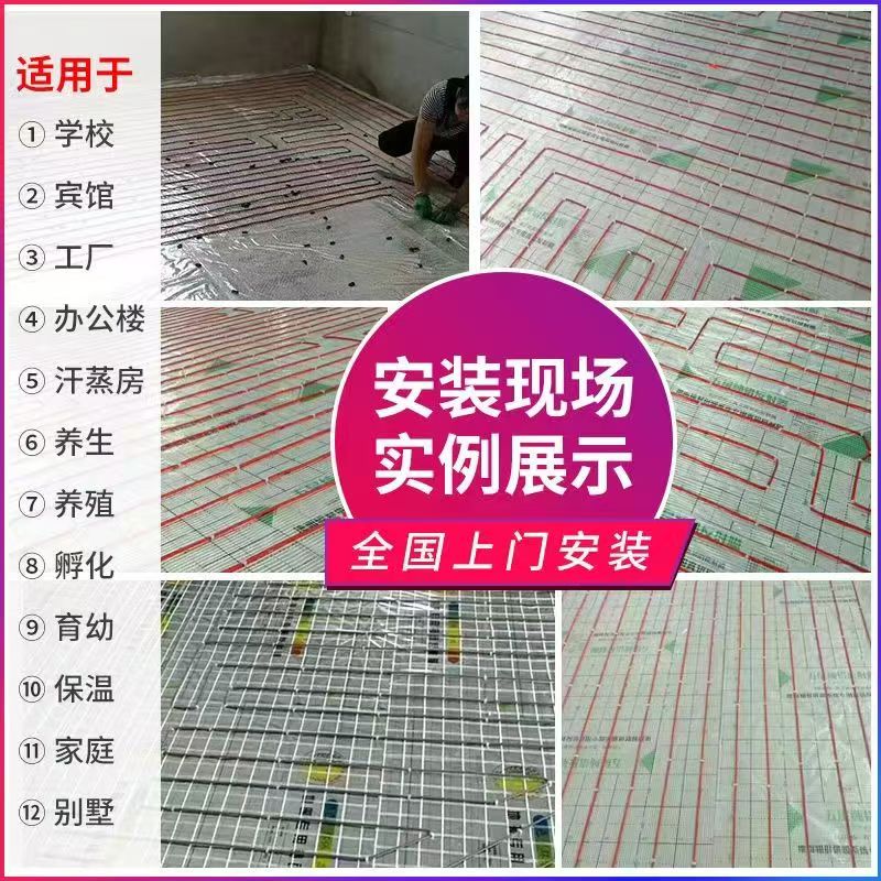 嘉祥县 石墨烯电地暖公司哪家好？售后保障深度解析